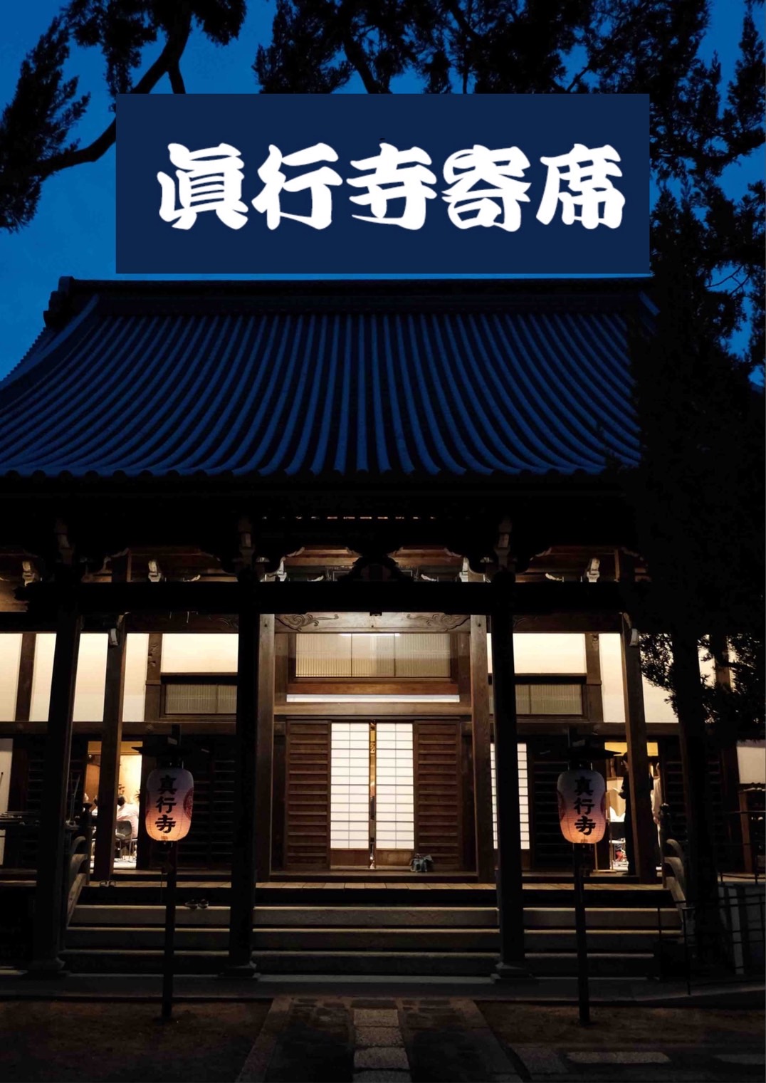 10月15日ポスター